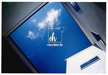 e-houseのご案内