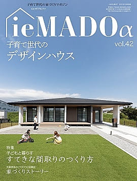 イエマドα