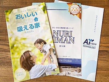 子どものための自然素材「与那国島産化石珊瑚」無垢の木とサンゴの家