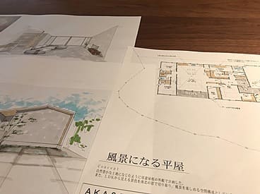 家具から考え、建築する家『マスターウォールの注文住宅』