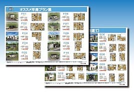 間取りプラン集