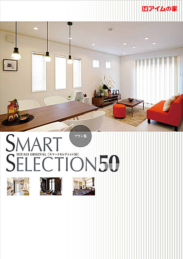 SMART SELECTION50