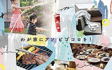 【LIZNASオーナー様の声や、技術的なこと、土屋ホームの歴史などがたっぷり詰まった1冊】LIZNASコンセプトブック