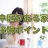 Thumbnail of related posts 162