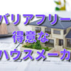 Thumbnail of related posts 182