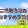Thumbnail of related posts 110