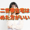 Thumbnail of related posts 200