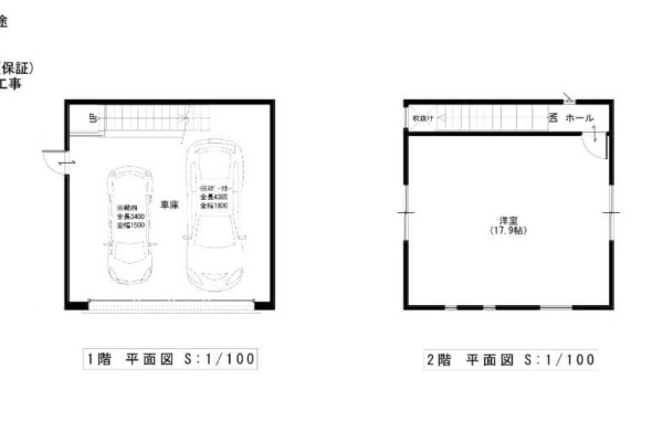 2階建ガレージハウス_平面図