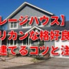 Thumbnail of related posts 082