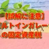 Thumbnail of related posts 082