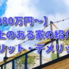Thumbnail of related posts 029