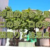 Thumbnail of related posts 055