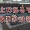 Thumbnail of related posts 048