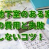 Thumbnail of related posts 050