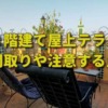 Thumbnail of related posts 039