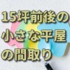 Thumbnail of related posts 046