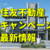 Thumbnail of related posts 126