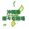 Thumbnail of related posts 149