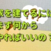 Thumbnail of related posts 097