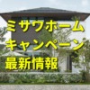 Thumbnail of related posts 187