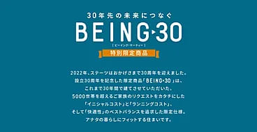 BEING 30