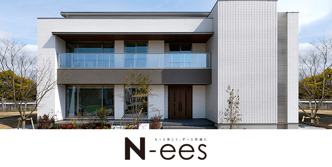 アイ工務店「N-ees（ニーズ）」の外観