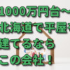 Thumbnail of related posts 005