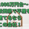 Thumbnail of related posts 141