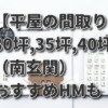 Thumbnail of related posts 025