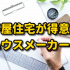 Thumbnail of related posts 181