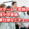 Thumbnail of related posts 140