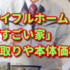 Thumbnail of related posts 166