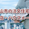 Thumbnail of related posts 063