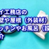 Thumbnail of related posts 093