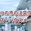 Thumbnail of related posts 156