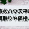 Thumbnail of related posts 035