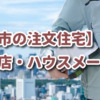 Thumbnail of related posts 143