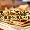 Thumbnail of related posts 095