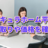 Thumbnail of related posts 200
