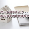 Thumbnail of related posts 160