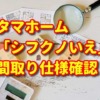 Thumbnail of related posts 060