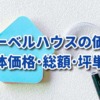 Thumbnail of related posts 078