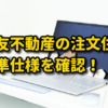 Thumbnail of related posts 140
