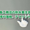 Thumbnail of related posts 155