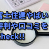 Thumbnail of related posts 000