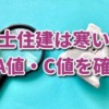 Thumbnail of related posts 122