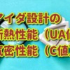 Thumbnail of related posts 052