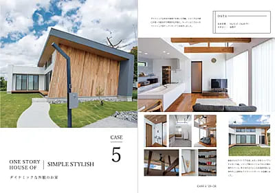 いい家つくる。善匠