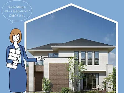 クレバリーホーム湘南店