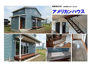 山田工務店